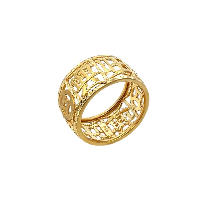 916 Gold Blessings Halo Ring
