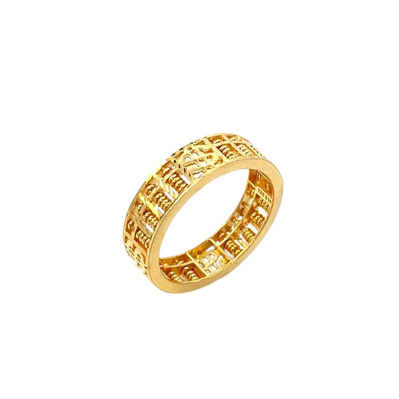 916 Gold Abacus Ring