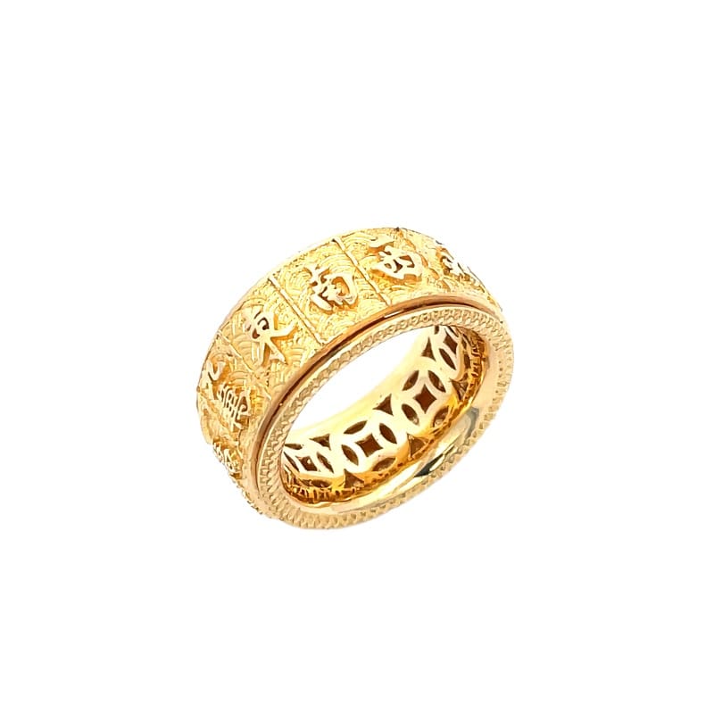 916 Gold Blessings Twine Ring