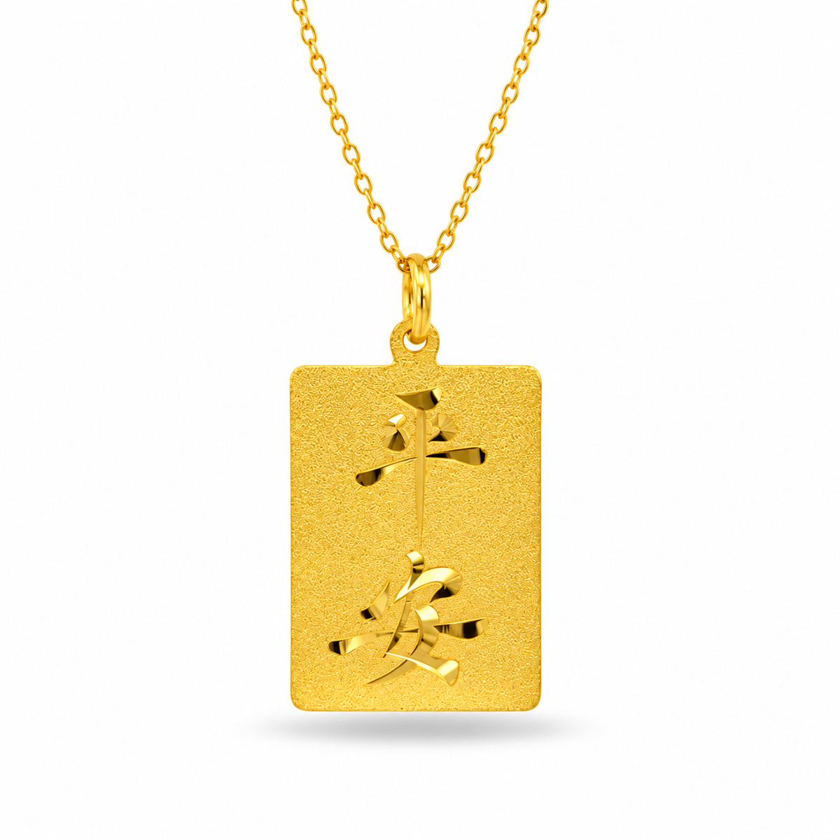 999 Gold Blessings Petite Pendant