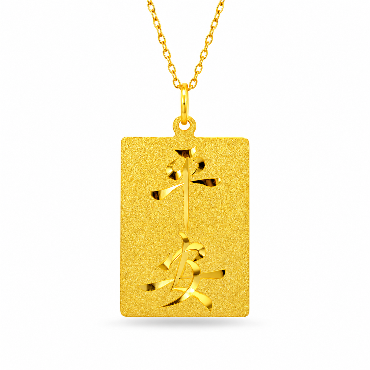 999 Gold Blessings Halo Pendant